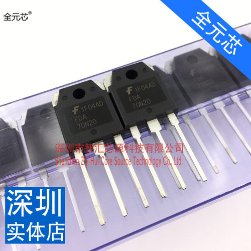 FDA70N20 全新原装进口大功率 70A200V 大电流场效应管70N20 实图