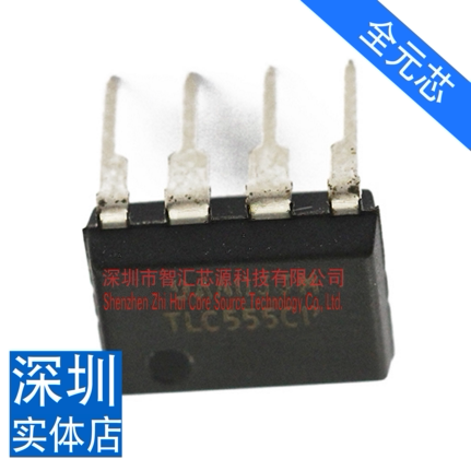 全元芯 直插 TLC555CP 定时器 CMOS  DIP-8