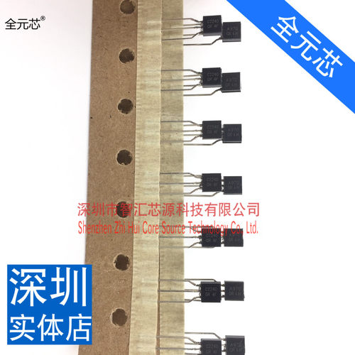 2SC2240 2SA970 三极管精密配对A970C2240 全新直插TO92