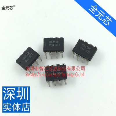 BA4560 芯片 直插八脚 IC集成电路 全新原装 DIP-8