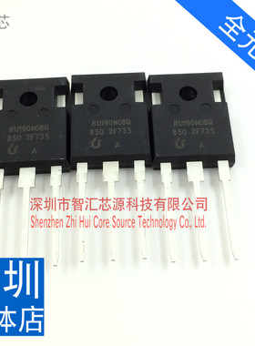 RU190N08Q 场效应管 全新原装190N08 80V 190A 400W TO-247大功率