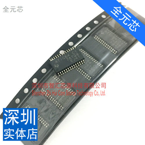 ATIC64C1 现代智能盒无智能易损芯片全新 可以直接拍