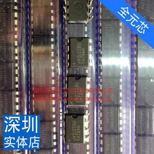 直插 全新原装 OB2212AP PWM开关电源控制器芯片 直插DIP8 0B2212