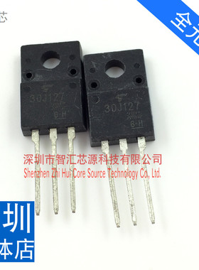 等离子三极管 30J127 场效应管GT30J127 TO220F塑封 可以拍下