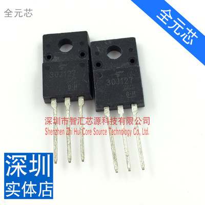 等离子三极管 30J127 场效应管GT30J127 TO220F塑封 可以拍下
