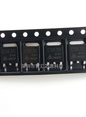 CS630A4H 贴片 全新原装 CS630场效应MOS管 贴片TO-252