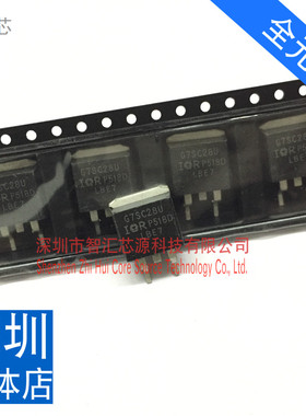 三极管 IRG7SC28U TO-263 G7SC28U 600V液晶等离子管全新质量现货