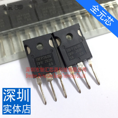 IRFP260NPBF 全新进口场效应管 MOSFET 200V/50A墨西哥N沟 TO-247