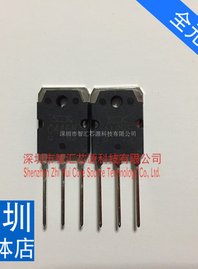 三极管配对 2SC4468 2SA1695 C4468/A1695 一对价 全新原装进口