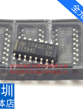 TL594芯片 贴片16脚 TL594C 全新原装进口 TL594CDR SOP16 3.9MM
