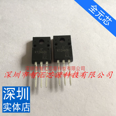 K12A60U 全新原装进口 TO-220F 液晶场效应管 MOS管 TK12A60U