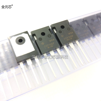 FEP30DP 全新原装 快恢复二极管 30A 200V TO-247 直插 TO-3P