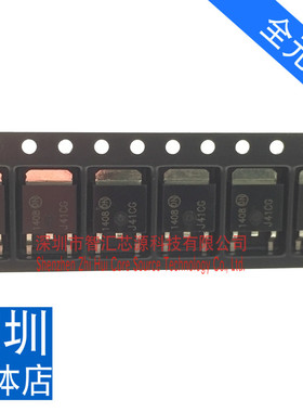 J41CG 贴片TO252封装 TIP41C贴片达林顿三极管 深圳发货 直接拍