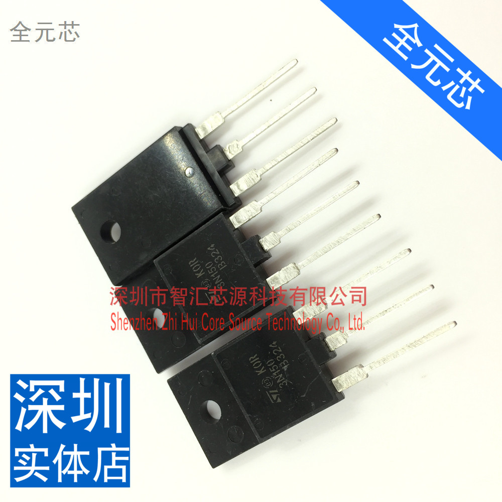 STW3N150 TO-247 STFW3N150 场效应管 全新原装质量 直接拍下