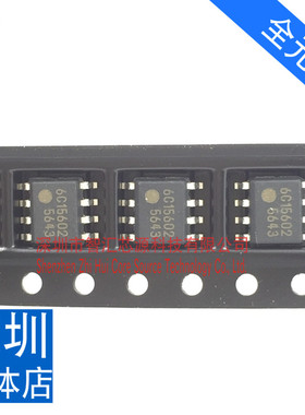 5643 芯片  FA5643N 全新原装进口 FA5643 液晶电源常用 贴片8脚