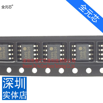 5643 芯片  FA5643N 全新原装进口 FA5643 液晶电源常用 贴片8脚