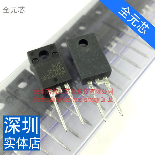 直插 SF10A400H 液晶常用MOS场效应等离子常用二极管 TO220F塑封