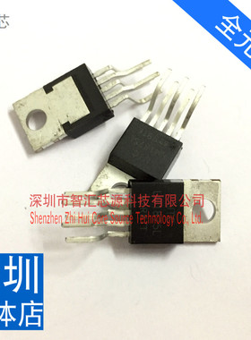 UTCLM1875L TO-220-5 新的 LM1875 电脑音响功放主板芯片