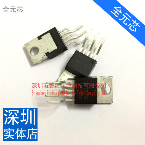 UTCLM1875L TO-220-5 新的 LM1875 电脑音响功放主板芯片