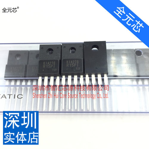 KIA278R15PI 电源管理芯片 全新原装进口 K1A278R15PI 直插TO220F