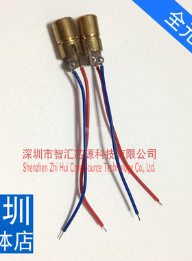 5V激光头 6MM 红色5V激光管 铜头6MM外径 红色点状650NM激光器件