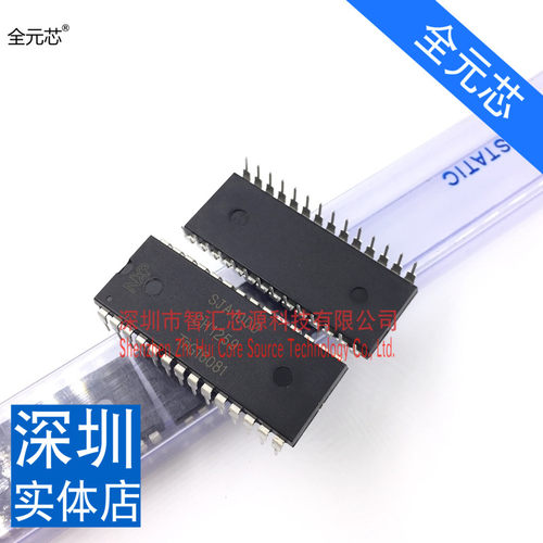 SJA1000 芯片 直插二十八脚 国产全新 SJA1000N DIP28 接口控制器