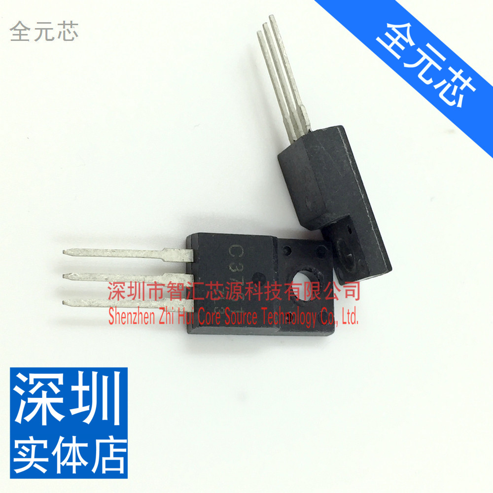 C3751 三极管 全新质量 TO220F塑封 实物拍摄 电源常用管 直插