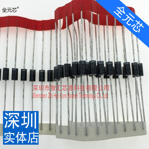 10个BYV26E 快恢复整流二极管 BYV26EGP 黑体 塑封 直插 1A 1000V