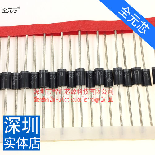 10个SB3200 液晶肖特基二极管 3A/200V 全新原装 DO201AD 直插 深