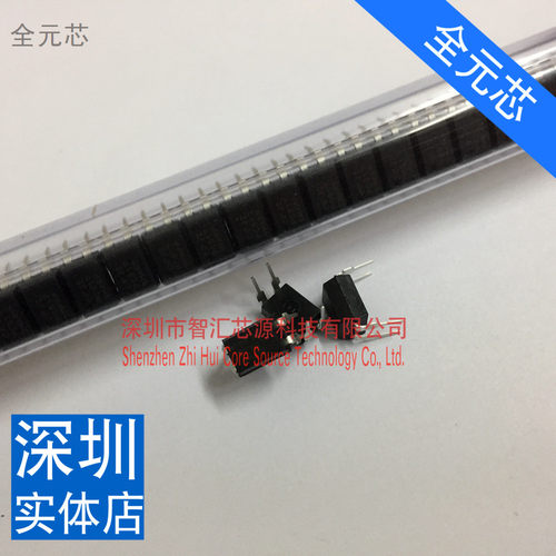 10个PC817 光耦直插 DIP-4 PC817C 全新大芯片 实图拍摄