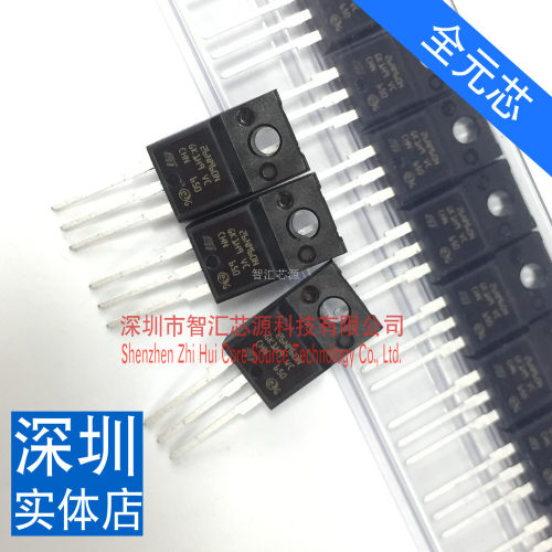 STF26NM60N 全新进口原装 26NM60N 600V ATO-220F MOS场效应管