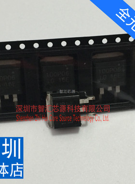全新原装现货 100P06 NP100P06PLG P沟道 60V 100A