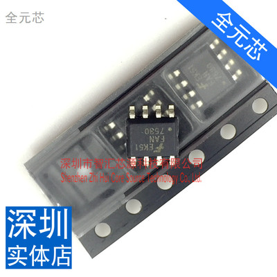 FAN7530  液晶电源芯片 FAN7530MX 贴片 全新原装 SOP-8 贴片八脚
