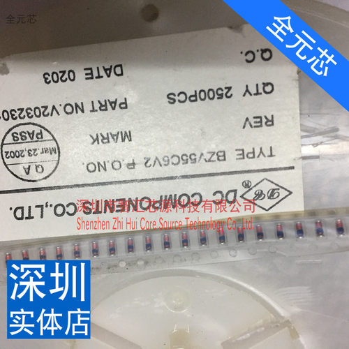 100个二极管 BZV55-C6V2 稳压管1206圆柱SOD80 全新原装 玻璃封装