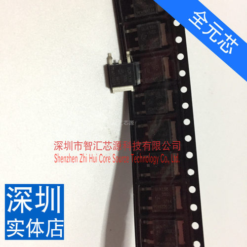 BUK138-50 贴片 TO-252 全新原装 实图深圳发货 BUK138-50DL