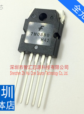 FS7M0880 直插 TO-3P封装 全新原装进口场效应管 MOS管 实图拍摄