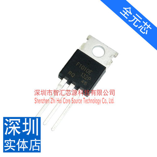 IRF1010EPBF 全新原装 IRF1010场效应管  N沟道 60V/81A TO-220