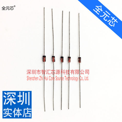 100个BZX55C7V5 7.5V 全新原装 0.5W 1/2W 稳压二极管 直插D0-35