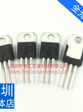BTA12-800SW 全新原装进口BTA12-800SWRG 12A800V 触发电流15MA