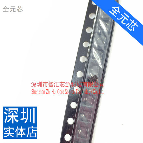 100个BAW56 丝印:A1T A1W 贴片三极管SOT-23 全新原装 一片起直接