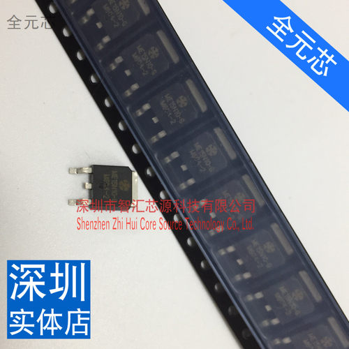 可以直接拍下 ME15N10 TO-252 全新原装 MOS场效应管 深圳实体店
