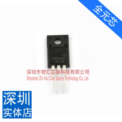 全元芯 MBRF30100CT MBR30100 肖特基二极管 30A 100V  TO-220封