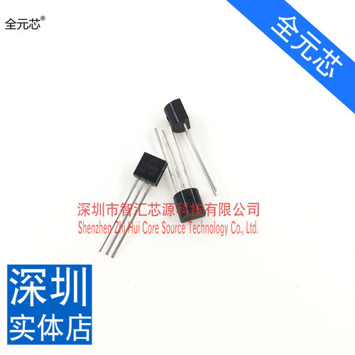 UTC LP2950G 全新原装进口 TO92封装 UTC2950G-5.0V 直插三极管