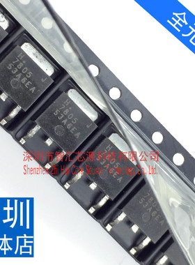 HJ7805 SOT252 贴片三极管 三端稳压器5V 全新原装进口质量直接拍