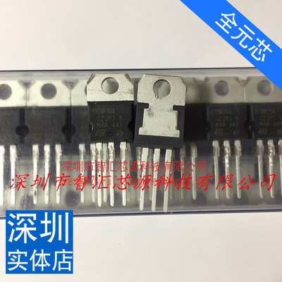 75NF75场效应管 75V75A 全新原装进口 直插TO220直插  P75F75