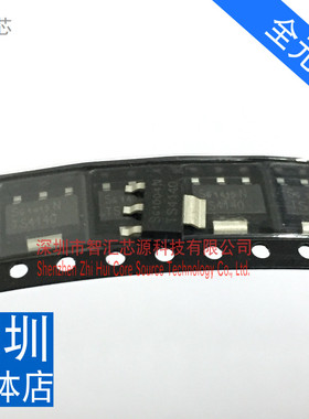 BTS4140N TS4140 全新质量智能高端电源开关芯片 SOT-223 集成IC