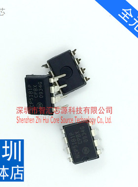NCP5181P 全新 5181P CPBX 直插 进口原装液晶电源管理芯片 DIP-8