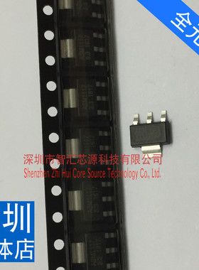 贴片 ASM1117-3.3 3V3 3.3V 实图 SOT223降压IC线性稳压 ASM1117