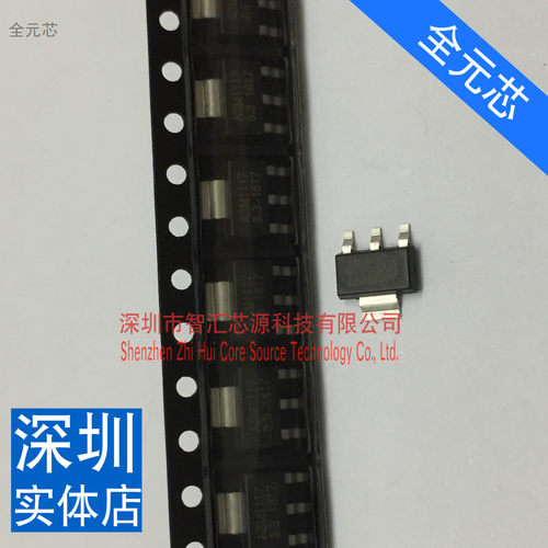贴片 ASM1117-3.3 3V3 3.3V 实图 SOT223降压IC线性稳压 ASM1117