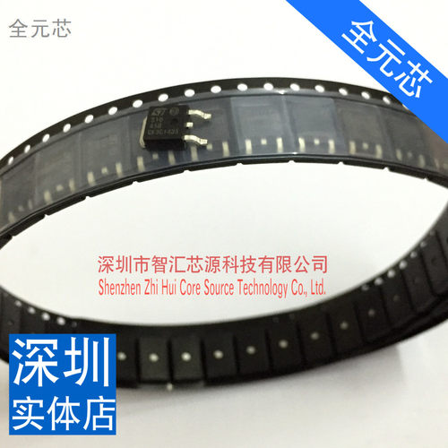 STPS1045B 10A45V 肖特基整流二极管 S1045B TO-252 全新原装
